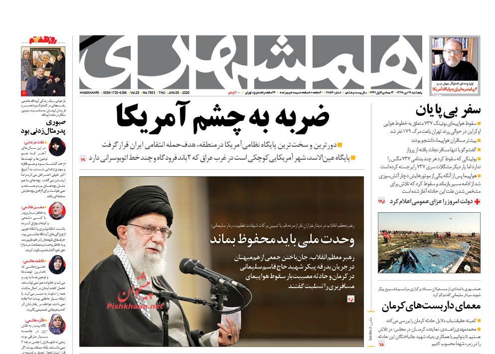 IRGC’s Retaliatory Attacks on US Base Grab Headlines in Iran