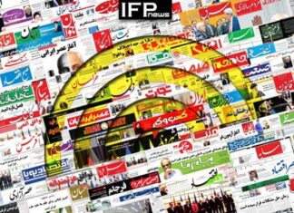 A Look at Iranian Newspaper Front Pages on February 5 Iran Newspaper Headlines