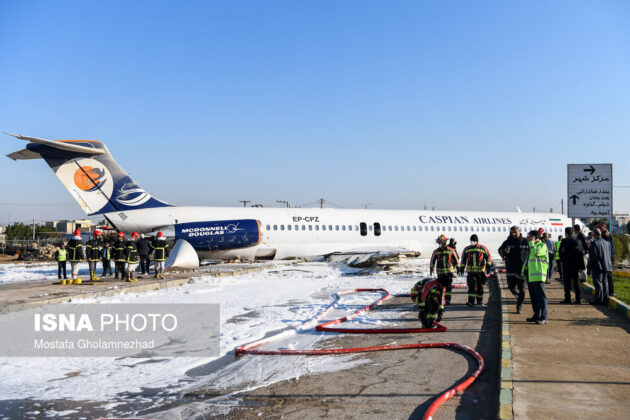 Iranian Flight Skids Off Runway