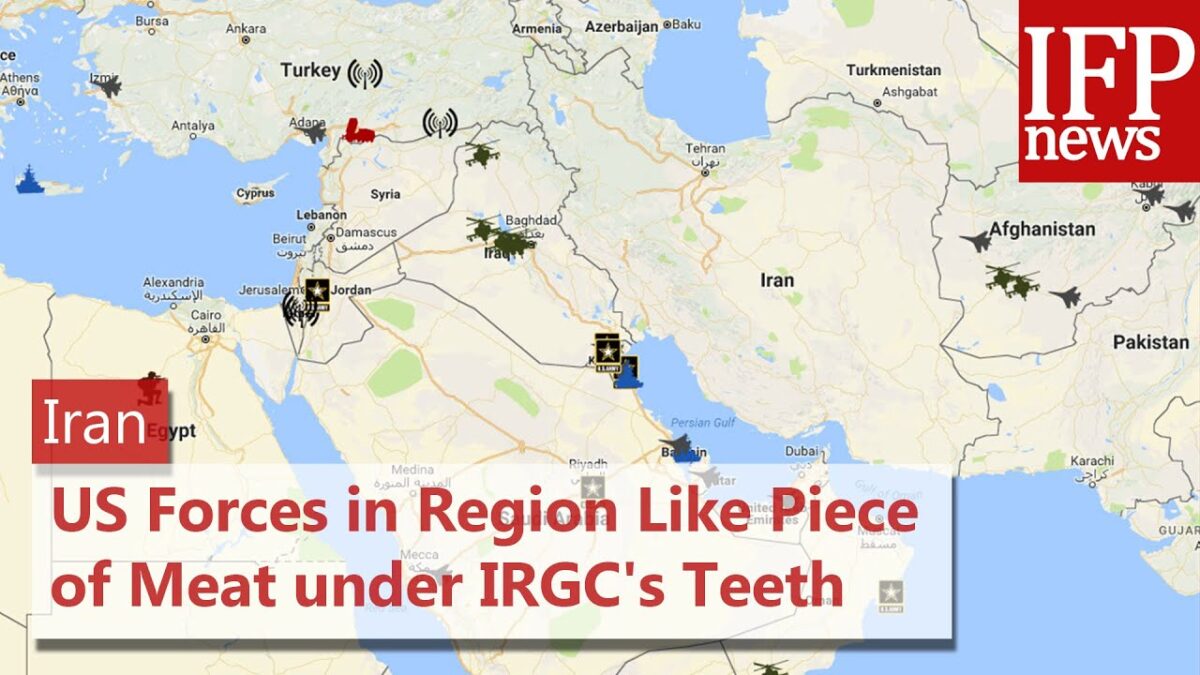 Iran: US Forces in Region Like Piece of Meat under IRGC's Teeth