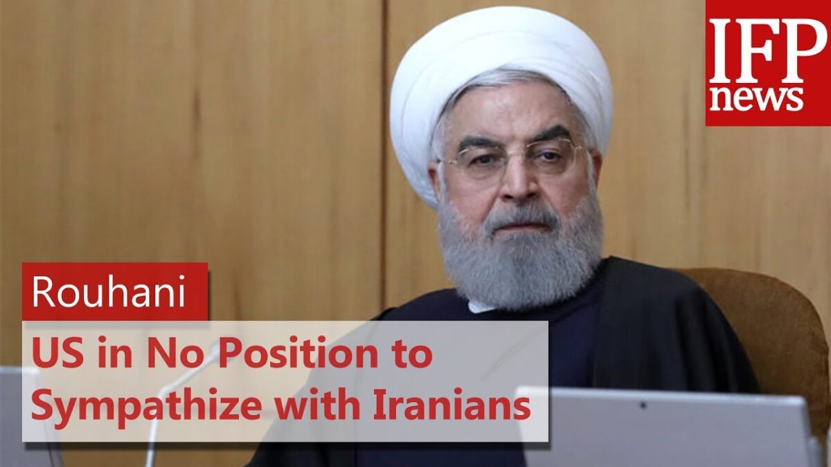 US in No Position to Sympathize with Iranians: Rouhani