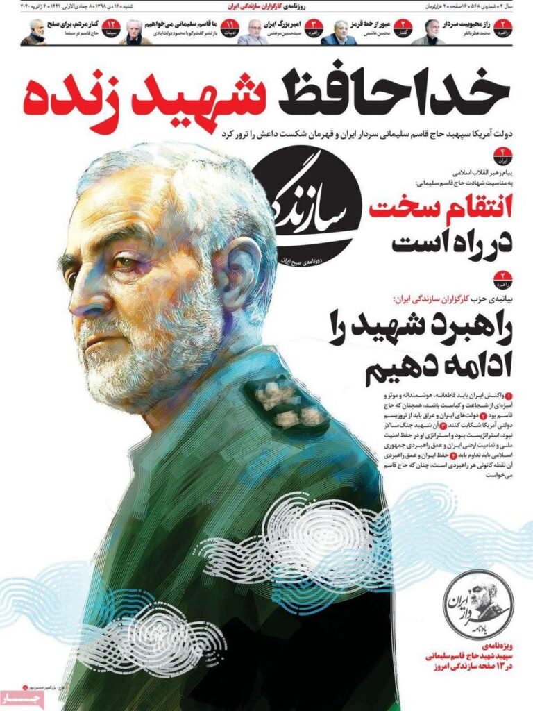 Gen. Soleimani’s Assassination Makes Headlines in Iran