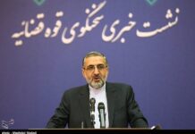 Iran Upholds Death Sentence for CIA Spy: Judiciary Iran Upholds Death Sentence for CIA Spy: Judiciary