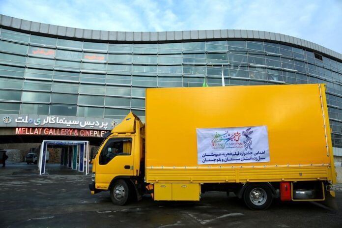 Fajr Film Festival Kicks Off in Iran; Opening Ceremony Funds Donated to Flood Victims