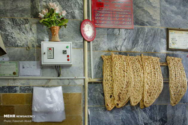 Sangak, Iranian Traditional Bread