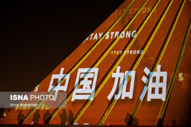 Tehran’s Azadi Tower Lit Up in Solidarity with China