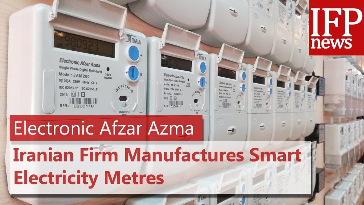 Iranian Firm Manufactures Smart Electricity Metres 1 Iranian Firm Manufactures Smart Electricity Metres