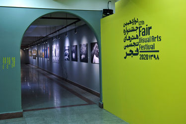 Fajr Visual Arts Festival Underway in Iran