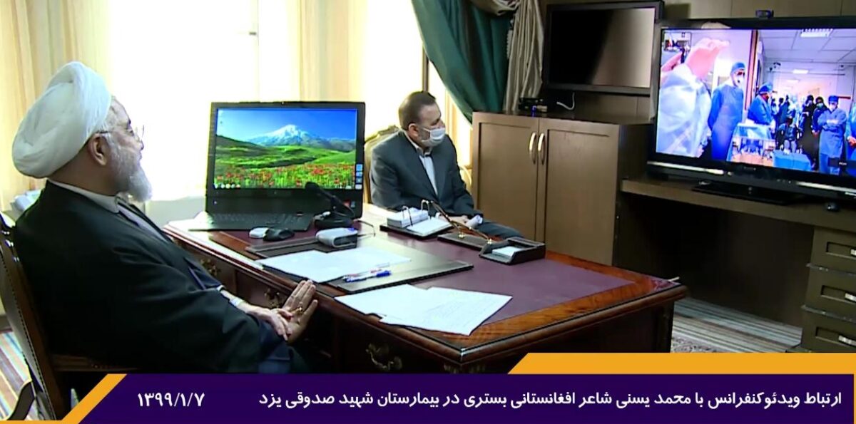 Joint Pains Link Iranian, Afghan People Together: Rouhani 1 Joint Pains Link Iranian, Afghan People Together: Rouhani
