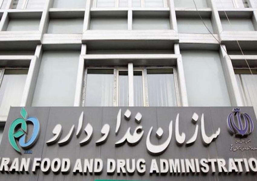 Favipiravir Efficacy Test Results Still Pending: Iranian Official