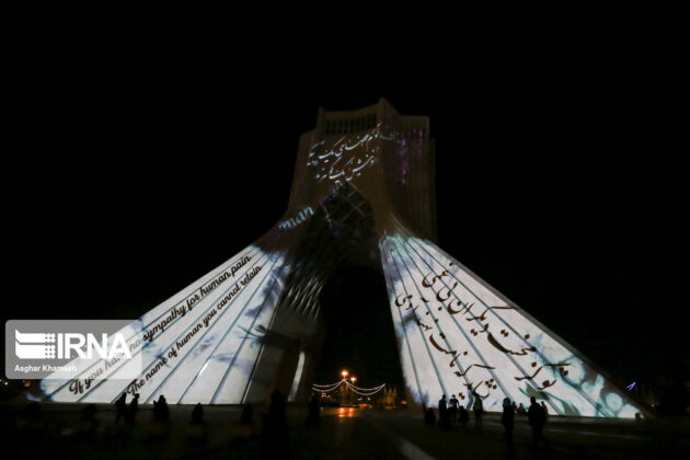Iran Expresses Solidarity with World on COVID-19 in Videomapping Event