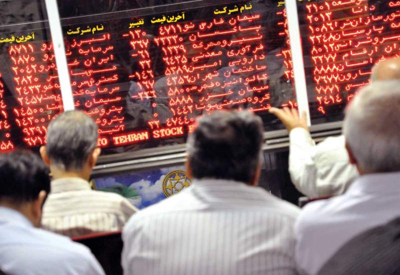 Iran Gov't Selling Shares of Huge State Companies at Stock Market