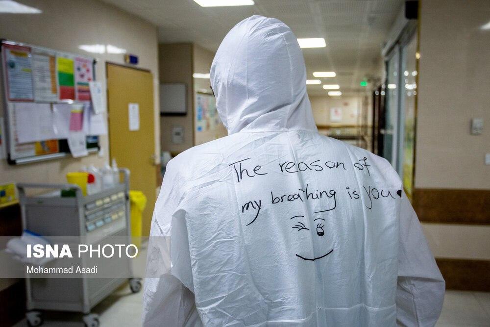 Iranian Medical Staff Wearing Masks Speak via Poems on their Suits 2