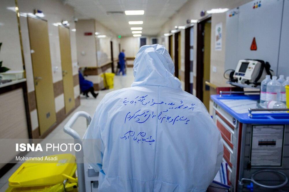 Iranian Medical Staff Wearing Masks Speak via Poems on their Suits