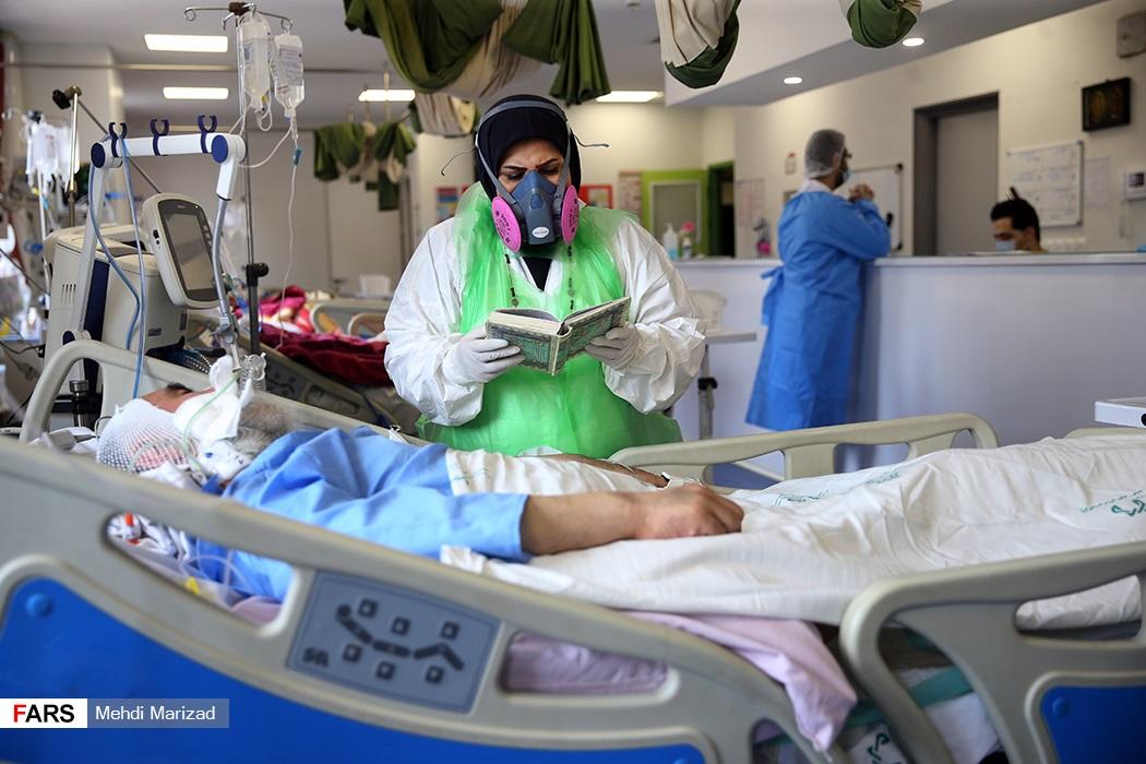Iranian Nurses Reciting Quran to COVID-19 Patients