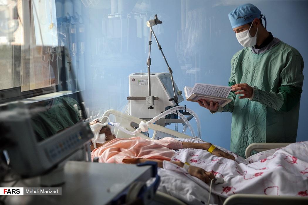 Iranian Nurses Reciting Quran to COVID-19 Patients