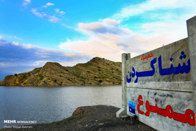 Beautiful Dam in Iran's Qom