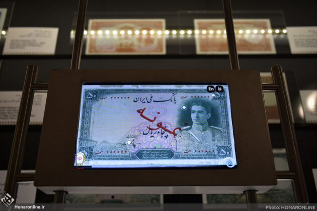Melli Bank Museum; A Must-See Site in Tehran