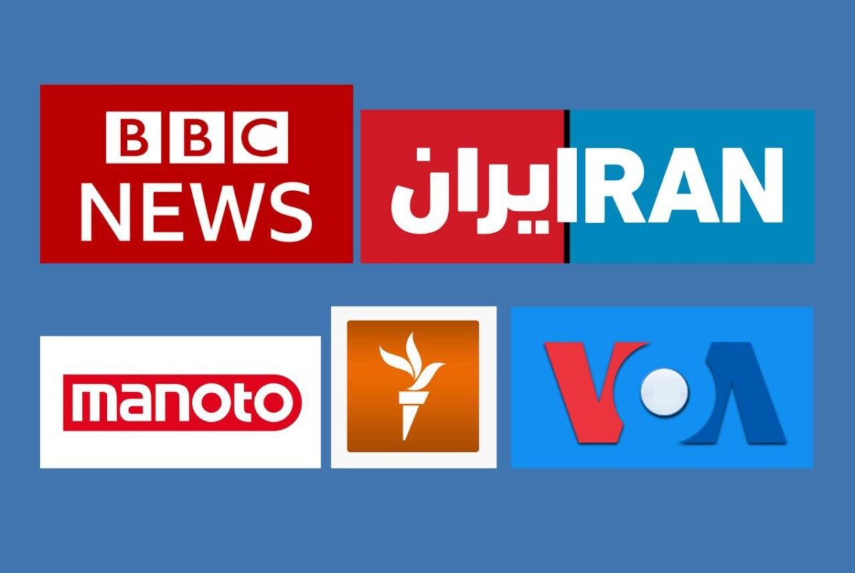 Persian-Speaking Foreign Media Carrying ‘Biased’ Reports on COVID-19 Outbreak in Iran 1 Persian-Speaking Foreign Media Carrying ‘Biased’ Reports on COVID-19 Outbreak in Iran