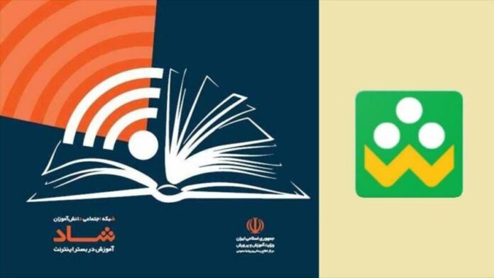 Iran Develops Distance Learning App amid Coronavirus Epidemic