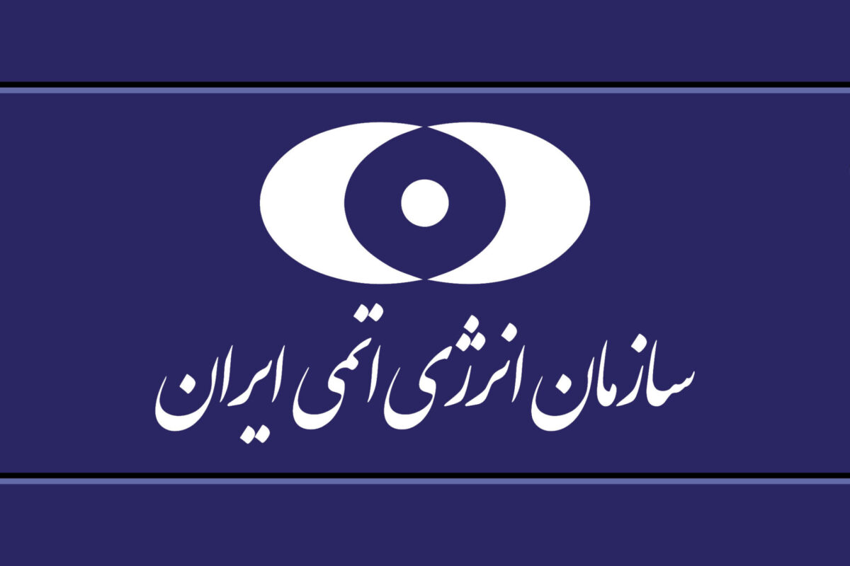 Iran Thanks IAEA for Providing Corona Rapid Diagnosis Device 2 Iran Thanks IAEA for Providing Corona Rapid Diagnosis Device