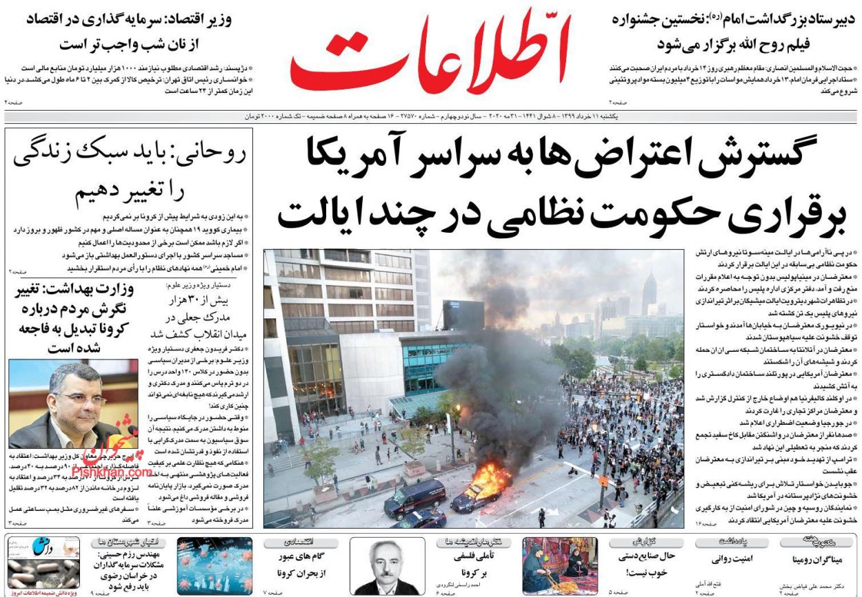 Protestos dos EUA contra a morte de George Floyd são manchetes no Irã 7