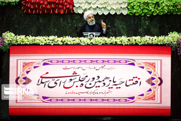 Iran’s Parliament Symbol of Islamic Democracy: Rouhani