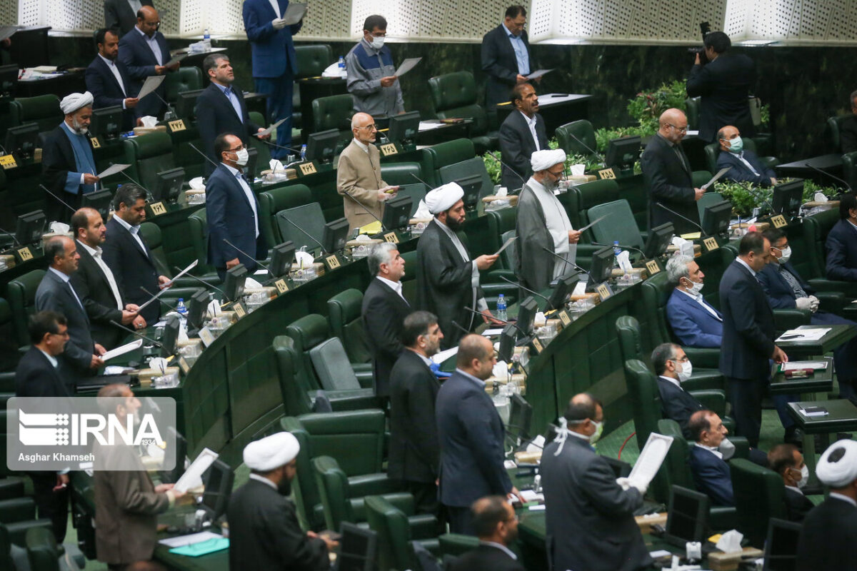 Iran MPs Demand Halt to Implementation of Additional Protocol 1 Iran MPs Demand Halt to Implementation of Additional Protocol