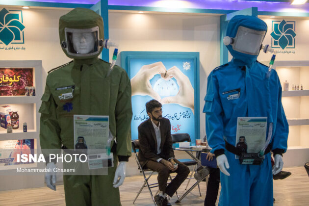 Iran Hosts COVID-19 Fight Technology Expo