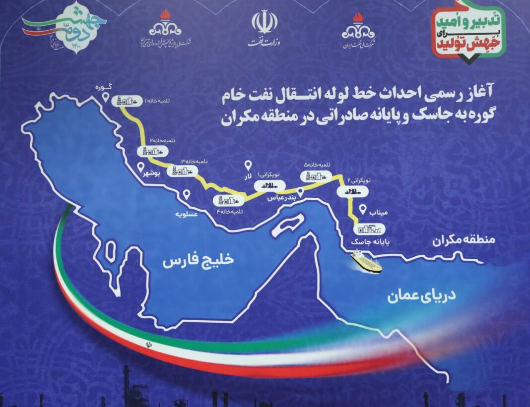 Iran Starts Building Major Pipeline as Safe Way for Oil Exports