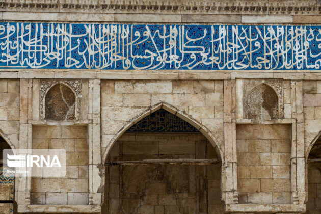 Persian Islamic Architecture 8