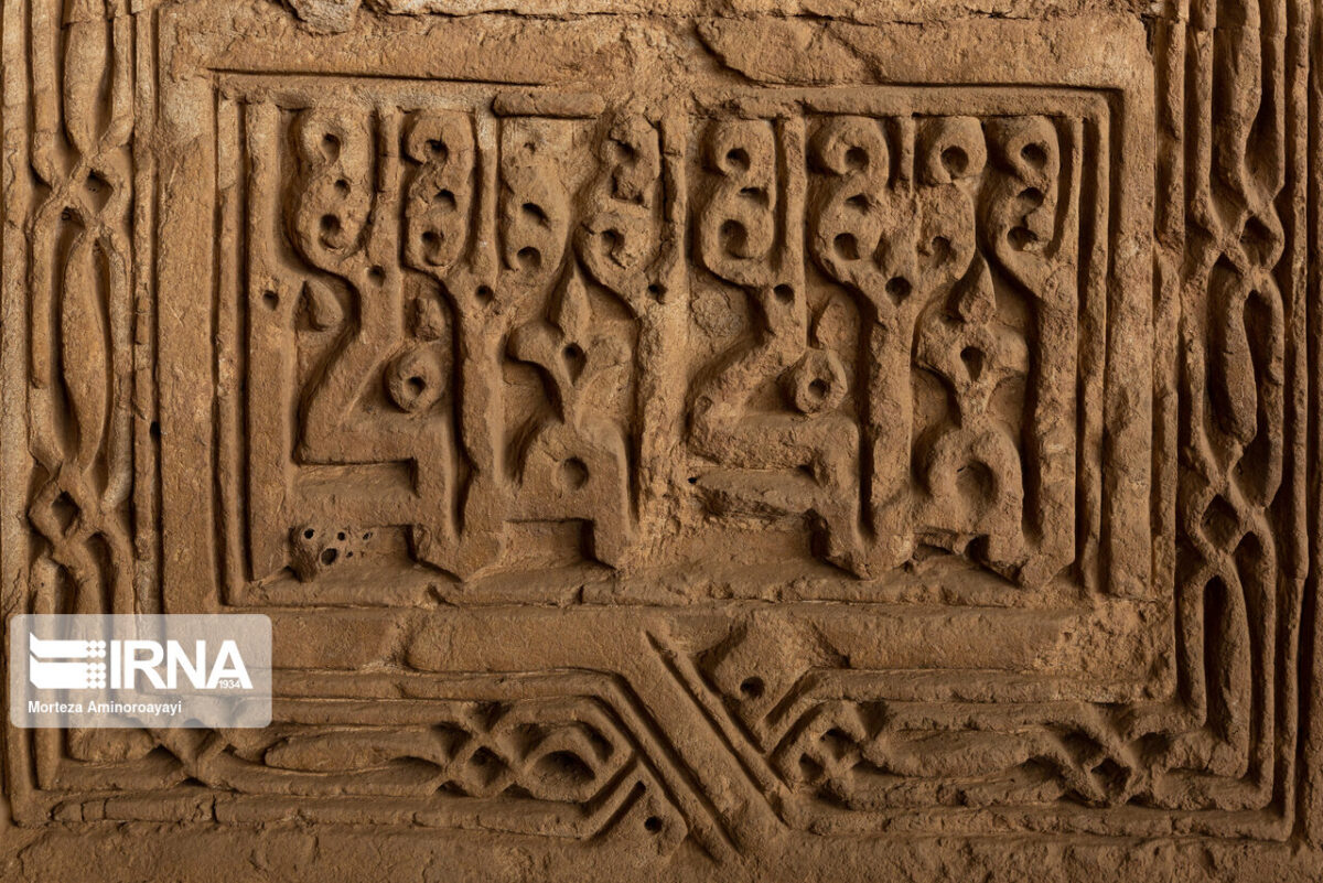 Shadiakh Neighbourhood in Iran's Neishabour