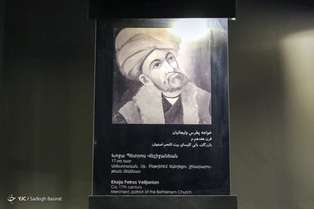 A Look at Jolfa History: An Exhibition of Iranian-Armenian Lifestyle