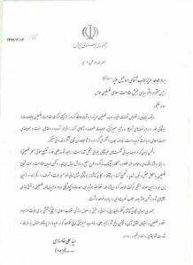 Leader Vows Iran’s Unwavering Support for Palestine 1 Leader Vows Iran’s Unwavering Support for Palestine