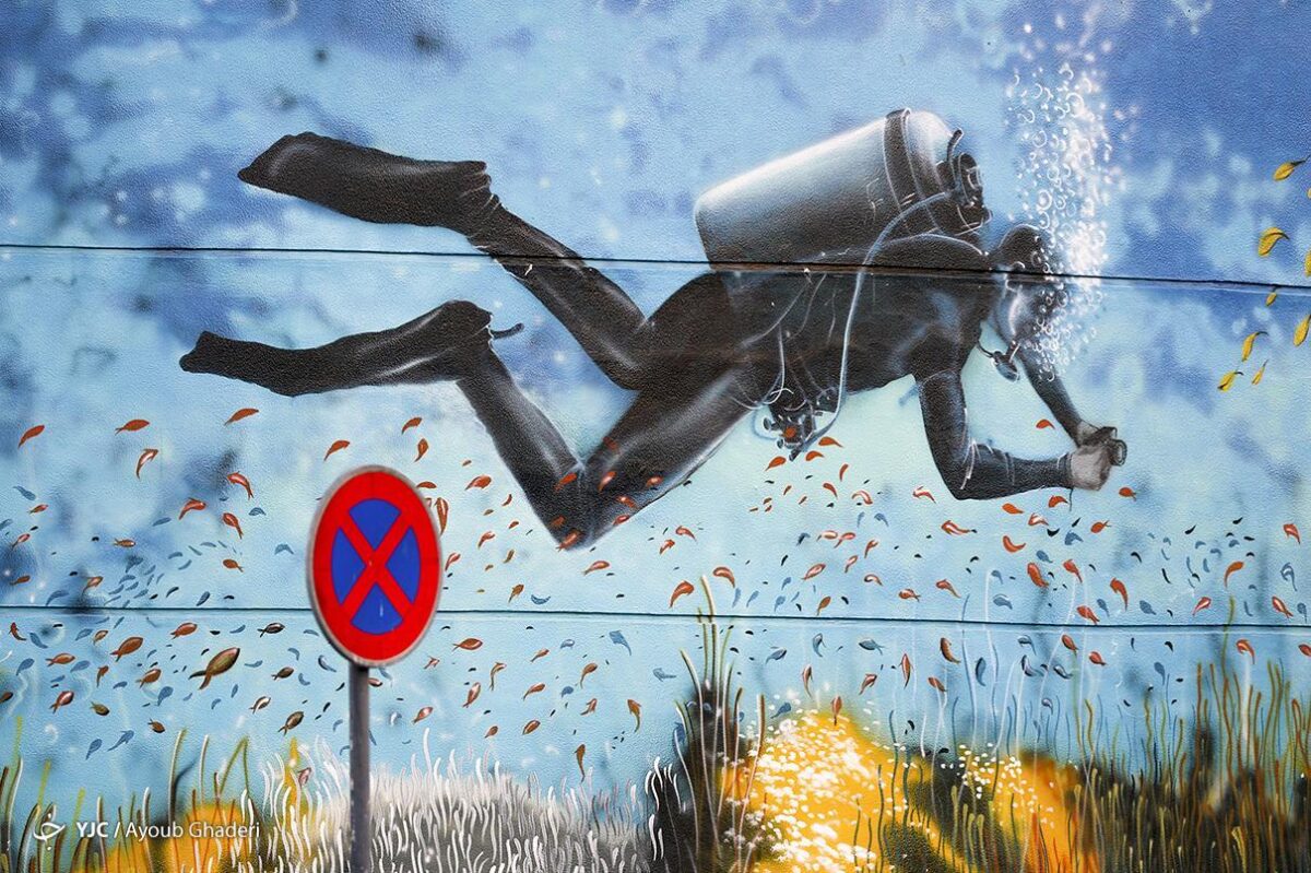 Walls of Kish, Bushehr in Southern Iran Decorated with Colourful Murals