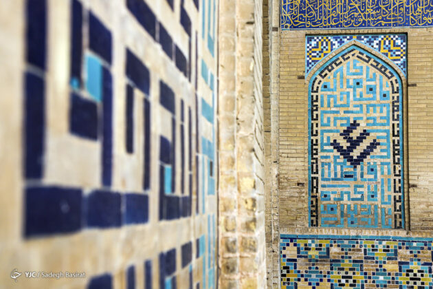 Persian Architecture in Photos: Hakim Mosque