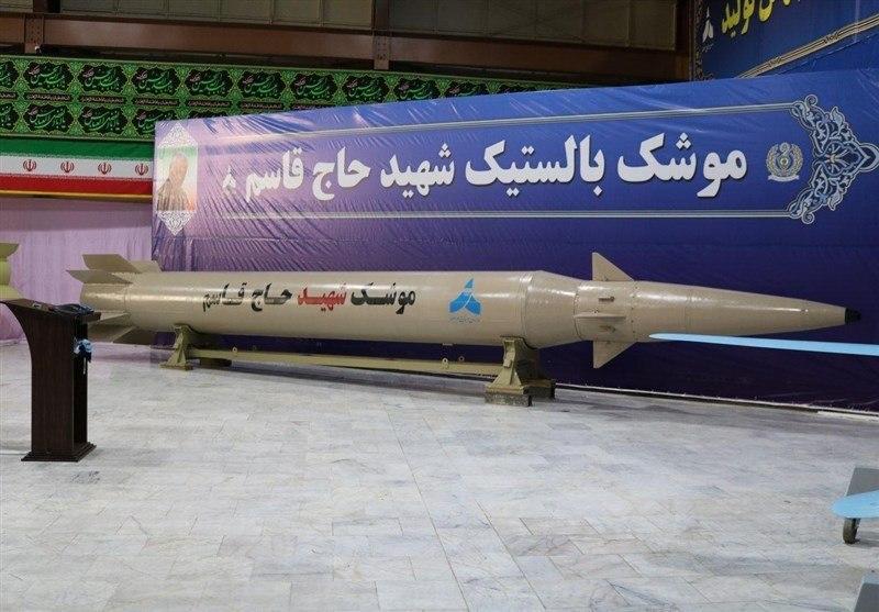 Iran Unveils ‘Soleimani’ Ballistic Missile with Range of 1,400km