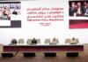 Iran Welcomes Beginning of Intra-Afghan Talks in Doha Iran Welcomes Beginning of Intra-Afghan Talks in Doha