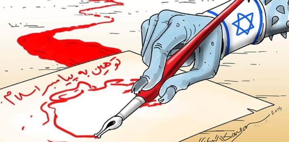Iran’s Public Culture Council Condemns Charlie Hebdo’s Insulting Cartoon