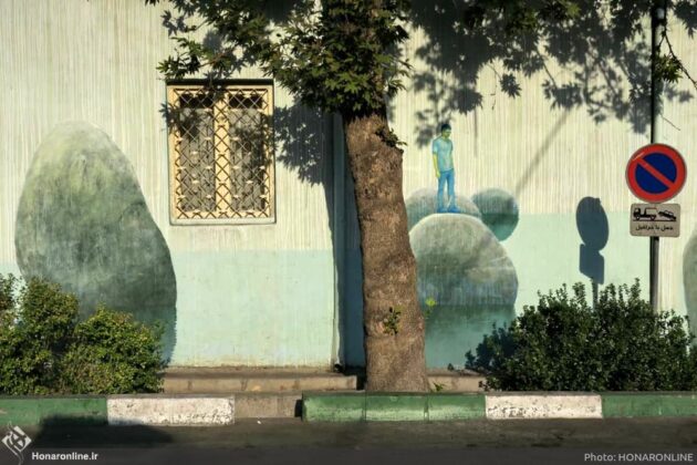Street Art Iran