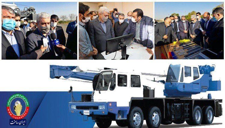Iran Produces 450-Tonne Telescopic Crane