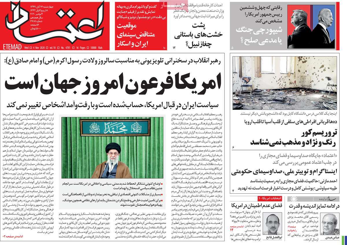 US Presidential Elections Make Headlines in Iran