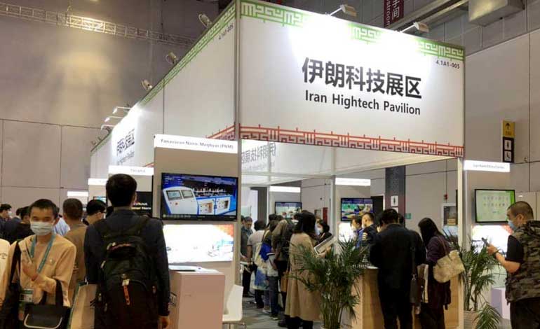 Several Iranian Firms Attend China International Import Expo