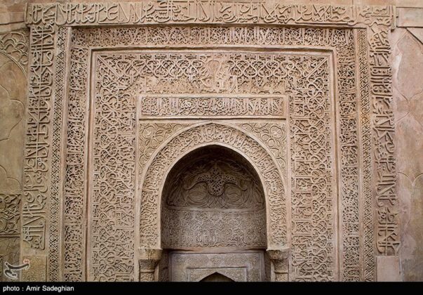 Grand Mosque of Neyriz: An Ancient Architectural Wonder