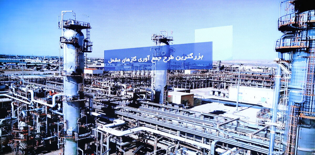 Iran's President Inaugurates Major Natural Gas Refinery