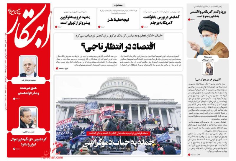 Assault on Bubble of Democracy: How Iranian Papers Cover US Capitol Siege