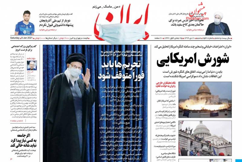 Assault on Bubble of Democracy: How Iranian Papers Cover US Capitol Siege