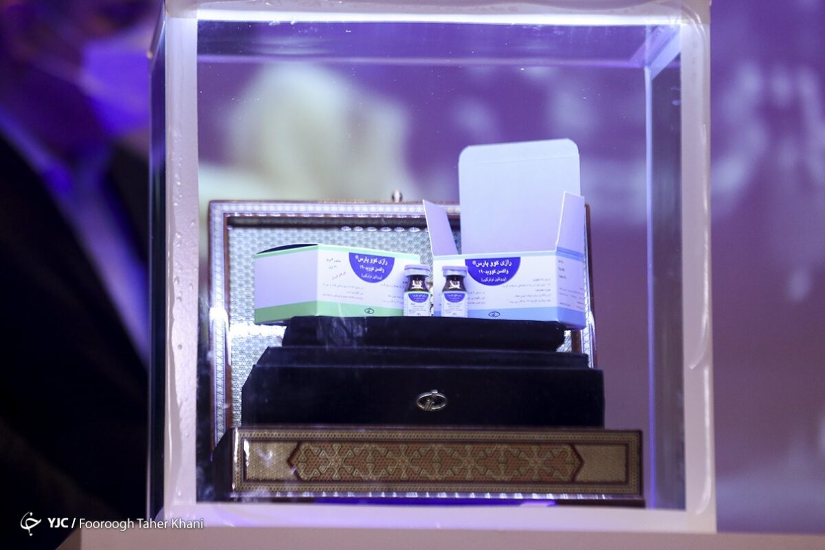 Iran Begins Clinical Trial of Its Second Homegrown COVID-19 Vaccine