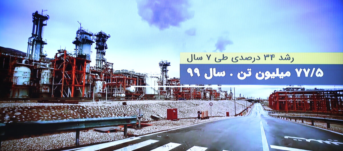 Iran Puts into Service Five Major Industrial Projects  