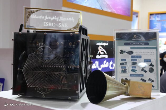 21st Telecom Exhibition Kicks Off in Tehran 11
